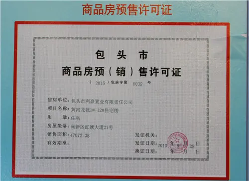 房天下房天下