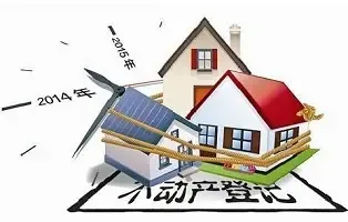 河南不动产登记局正式挂牌 年内或出首本证书