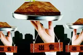 杭州大江东新城土地推介会召开 九宗地亮相