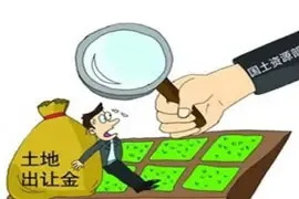 9.7土拍：广州、成都、苏州共8宗地入市