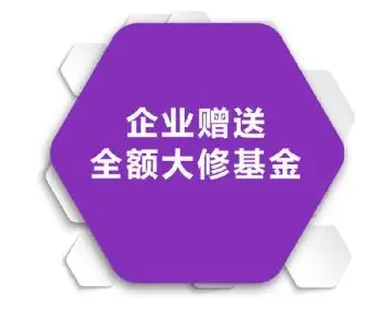 惠沙坪坝区房展来啦，你准备好了吗