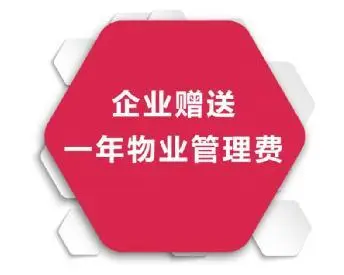 惠沙坪坝区房展来啦，你准备好了吗