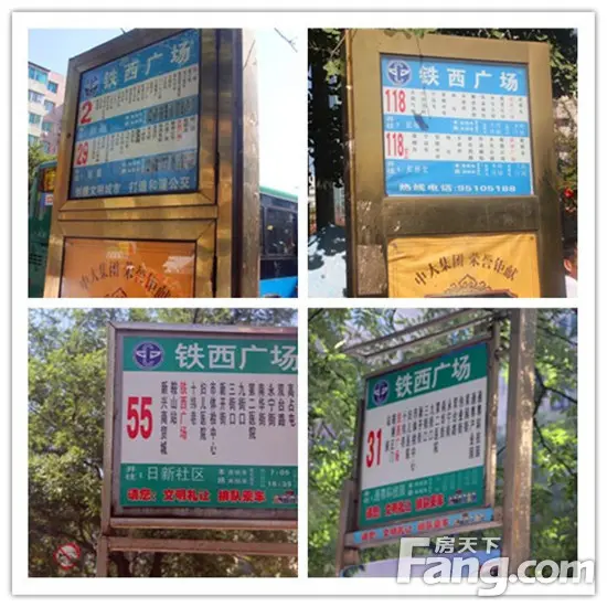 国瑞·东领第