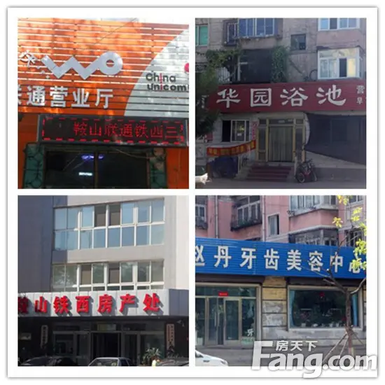 国瑞·东领第
