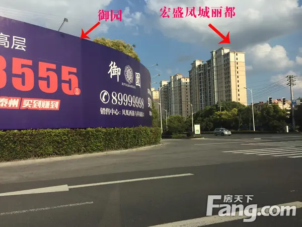 宏盛凤城丽都
