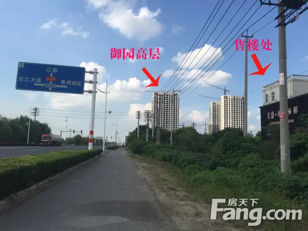 宏盛凤城丽都