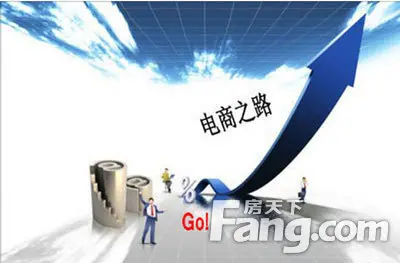房天下电商