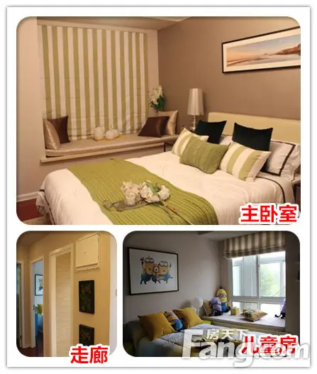 绿地派克公馆样板间