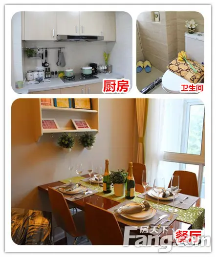绿地派克公馆样板间