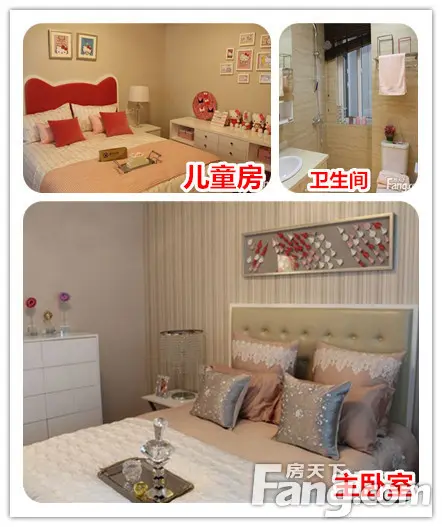 绿地派克公馆样板间