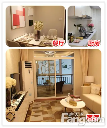 绿地派克公馆样板间
