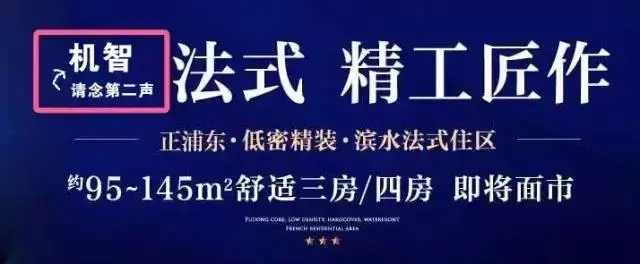 地产商的正确吹牛逼姿势
