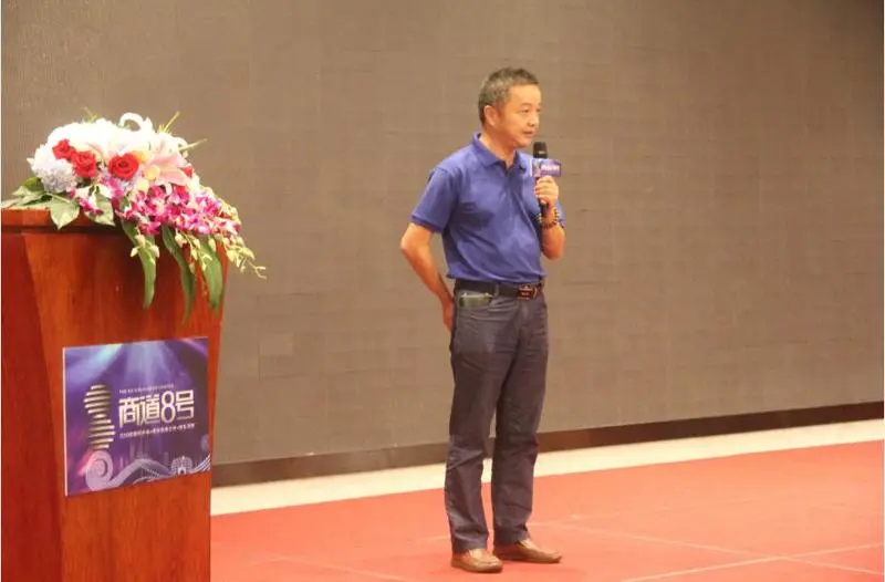 阿里巴巴 东莞电商