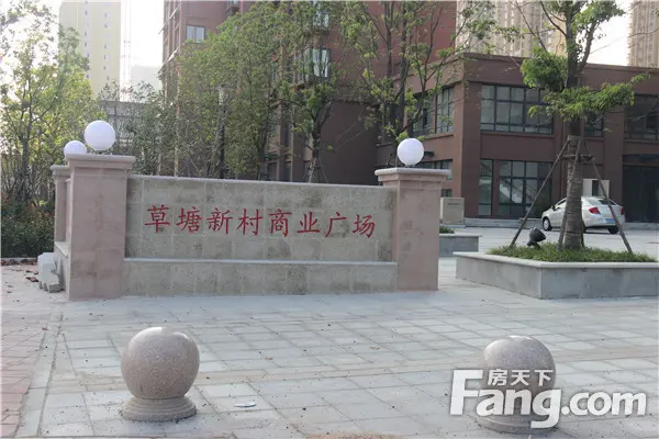 周边配套