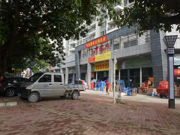 探盘手记:老城区口碑盘配套优渥