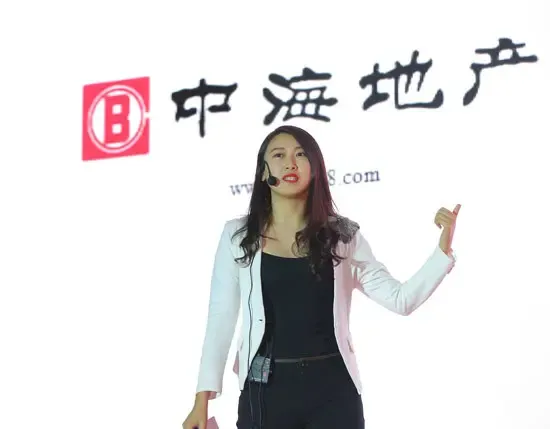中海地产中海品牌介绍