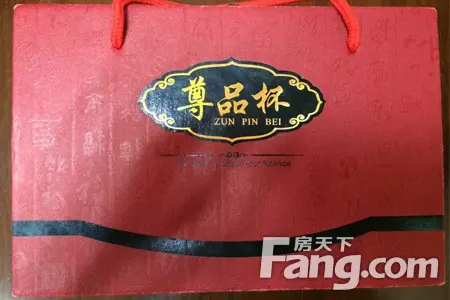 尊品杯