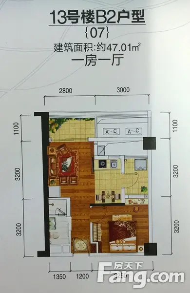  云星钱隆首府47.01㎡户型