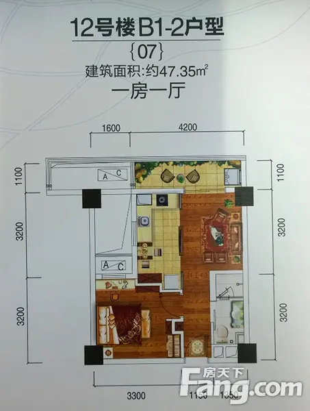  云星钱隆首府47.35㎡户型