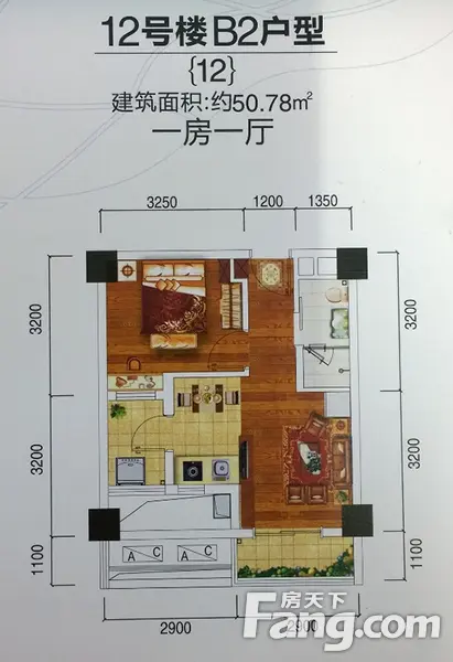 云星钱隆首府50 ㎡户型