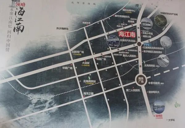 南地•海江南实地探秘
