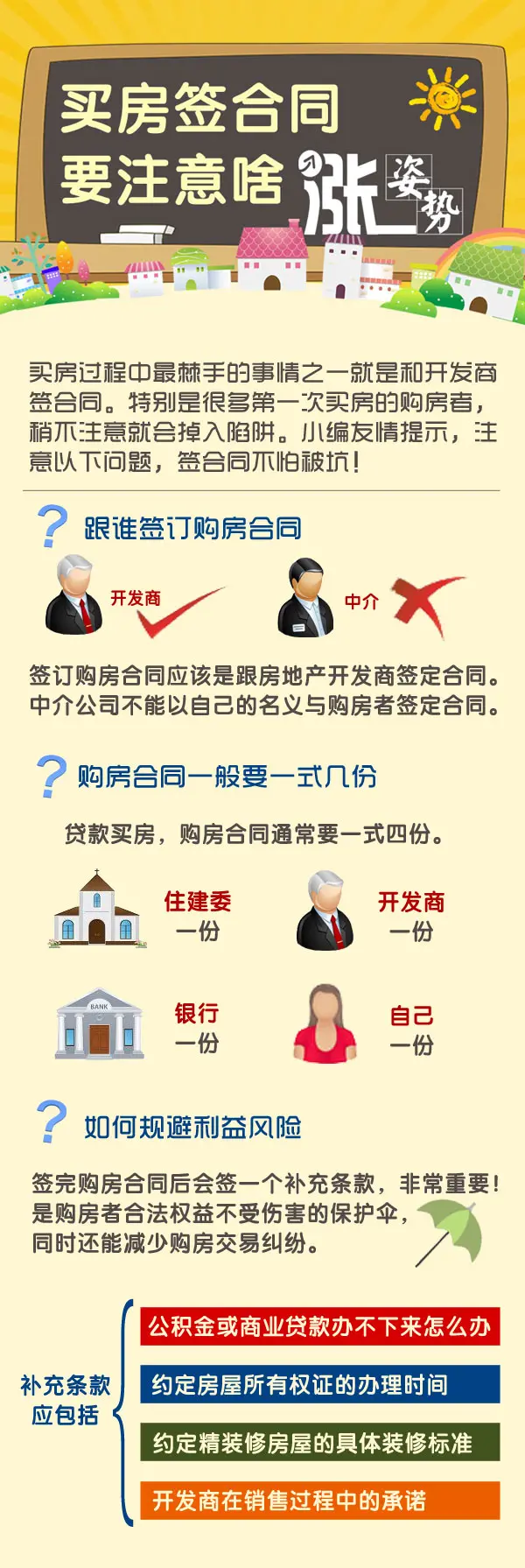 ǩͬҪעɶ