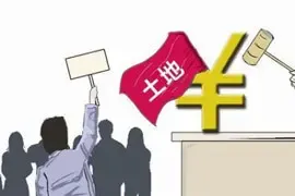 御河沿置业3.52亿底价拿天津中北南运河地块