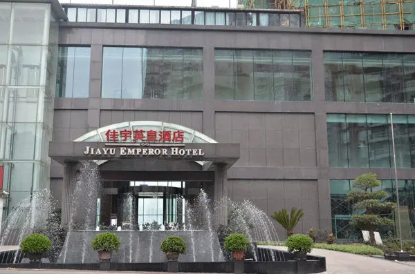 瓷丽贴助力佳宇英皇酒店瓷砖安装工程 厦门房天下家居装修网