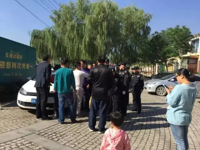 麦迪逊花园业主与工作人员沟通