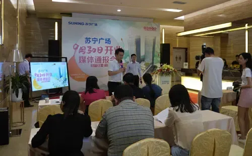 汕头苏宁广场将于9月30日盛大开业