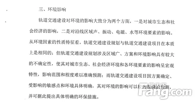 曝厦门 6条线新规划 共设127站点，换乘站18个