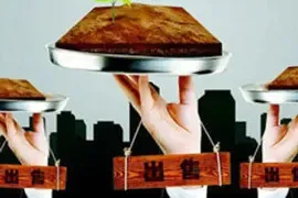 9.18土拍：上海广州天津成都共7宗地出让