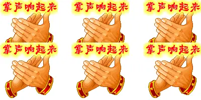 本周4单华佑全包了,现史上高300平