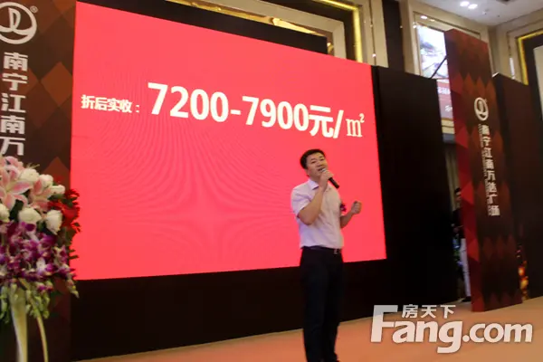 江南万达华府放价引惊呼 样板间同步开放 