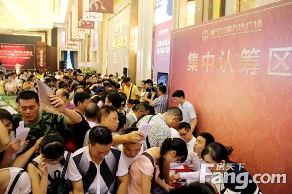 江南万达华府放价引惊呼 样板间同步开放 
