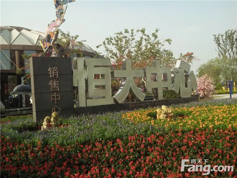 20恒大 互联网经融与p2p理财讲座完美落幕