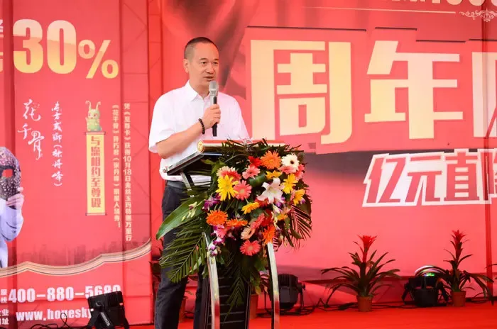 湖北华楚万家至尊殿7周年庆典璀璨揭幕