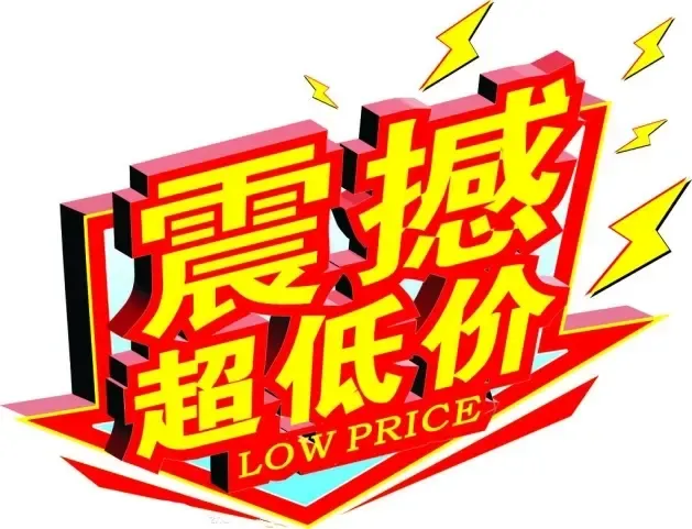 人民币的逆袭别人家的8块钱只能买几斤蔬菜你的8块钱却能买建材家居