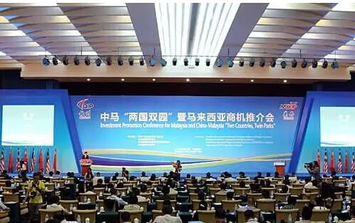 签约仪式。