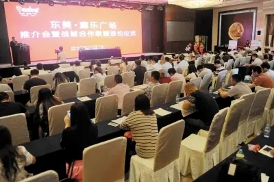 项目签约现场。 