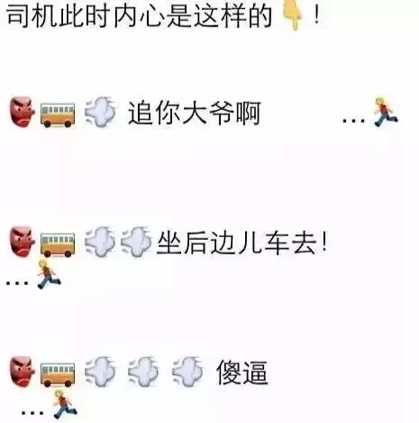 全国各地追公交车 南安买房上南安房天下