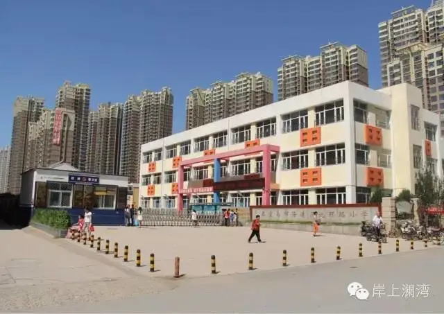 岸上澜湾对应小学为秦皇岛市海港区北环路小学,对应中学为秦皇岛市第