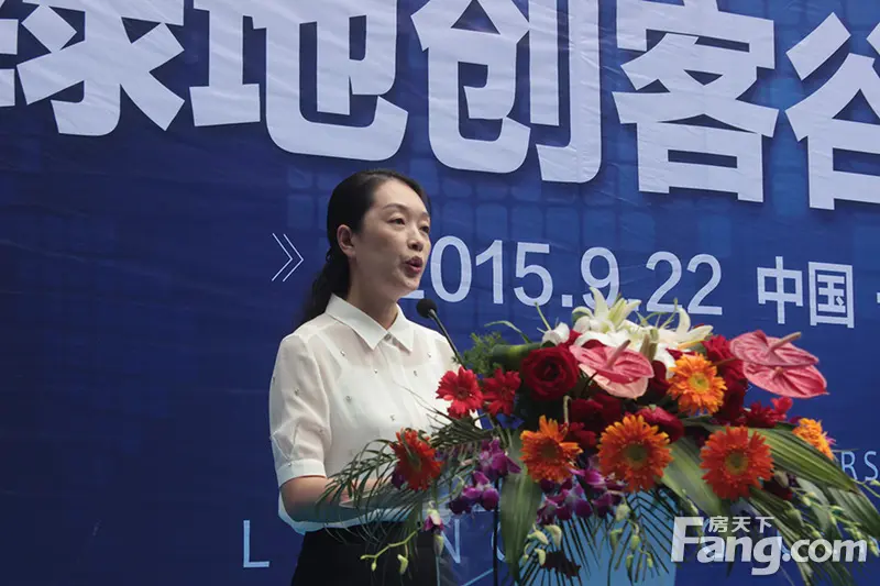 绿地创客谷