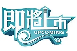 招商地产借力重组转型 将成A股第一大房企