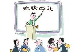 9.23土拍：上海广州深圳等6城市14地入市