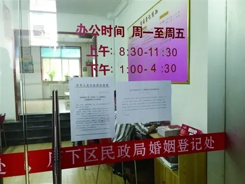 单身证明