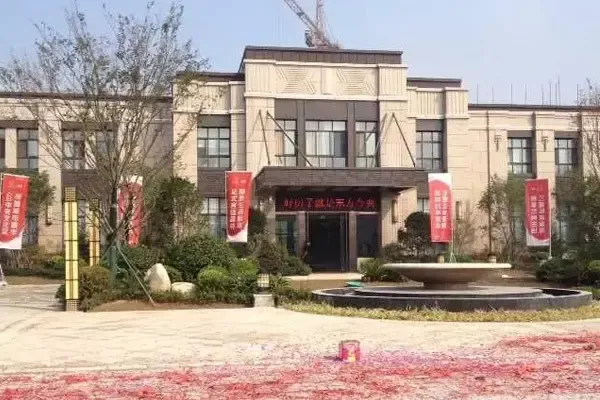 金秋九月东方今典境界新营销中心乔迁之喜