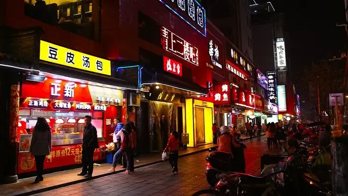 周末,去高山街吃成都小吃