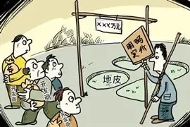 成都锦江19亿商地流拍 地处中国西部华尔街