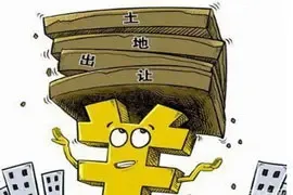 重庆沙坪坝举行土地推介会 推24宗优质地块
